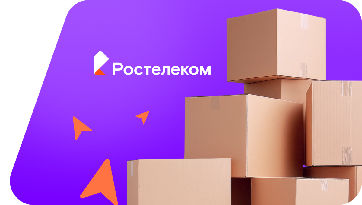Переезд в новую квартирув хутор Сибирьки (Ростовская область)